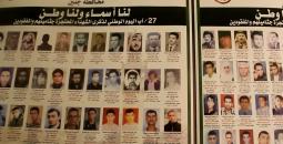 استرداد الجثامين.jpg