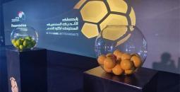 توقيت قرعة الدوري المصري الممتاز 2023-2024