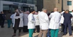نقابة.jpg