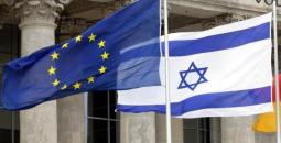 الاتحاد-الأوروبي-وإسرائيل.jpg