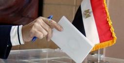 انتخابات مصرية
