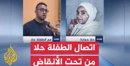 حلا.JPG