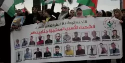 جثامين الشهداء المحتجزة.webp