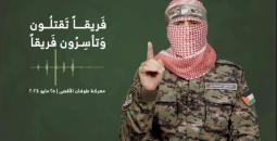 أبو عبيدة (3).jpeg