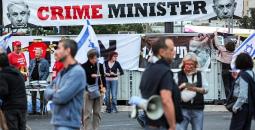 مظاهرات إسرائيلية ضد نتنياهو