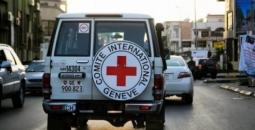 الصليب الأحمر الدولي.jpg