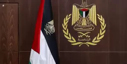 شعار الرئاسة الفلسطينية وعلم فلسطين.webp