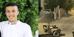 الشهيد زهير رداد.png