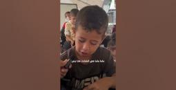 طفل فلسطيني
