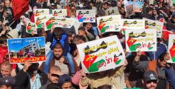 صورة لتظاهرة وسط العاصمة الأردنية عمان