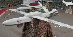 صورة أرشيفية للمسيرات اليمنية