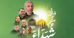 قادة القسام الجناح العسكري.jpg