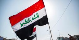 العراق