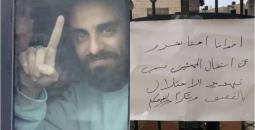الأسير المحرر زيد عامر