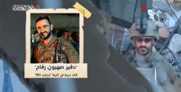 لحظة استهداف قائد سرية ومساعده وبعض الجنود