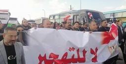 صورة فعالية ضد التهجير