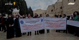 وقفة تضامنية مع المرأة الفلسطينية - بيت لحم