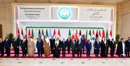 قمة القاهرة الطارئة حول فلسطين
