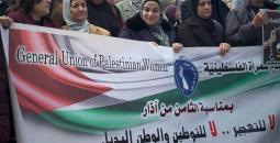 تضامنا مع معاناة المرأة الفلسطينية.. وقفة في نابلس بيومها العالمي