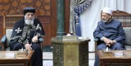 شيخ الازهر البابا تواضروس الثاني في مقر الأزهر