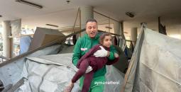مجزرة دار الأرقم المروعة