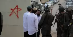 القدس