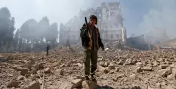 اليمن