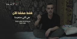 أسير إسرائيلي