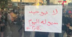 سيولة