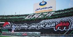 مشجعو الأهلي الليبي يرفعون راية التضامن مع غزة
