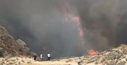حريق