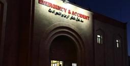 المستشفى الإندونيسي.jpg