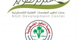 التسجيل في مساعدات نقدية عاجلة لدعم أسر غزة