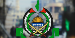 حماس.png