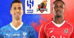 مباراة الهلال والوحدة اليوم