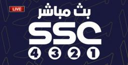 تردد قناة SSC الجديد 2025