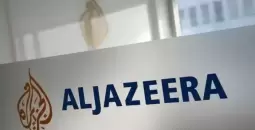 قناة الجزيرة