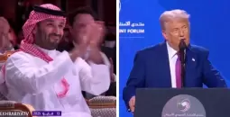 ترامب وبن سلمان