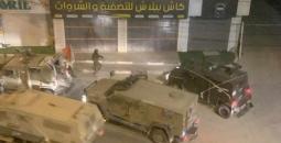 مداهمة
