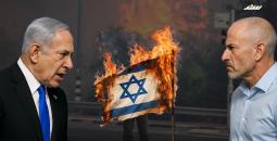 حرائق القدس تزيد الخلافات الإسرائيلية اشتعالا