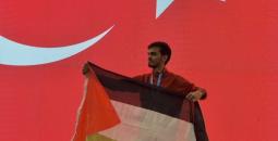 نجم الدين أربكان آق يوز
