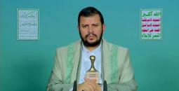 الحوثي