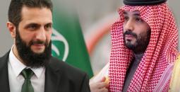 الشرع وبن سلمان