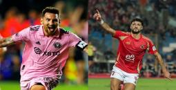موعد مباراة الأهلي ضد إنتر ميامي في افتتاح كأس العالم للأندية