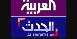 العربية الحدث.webp