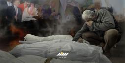 خذلان شعب غزة من العرب