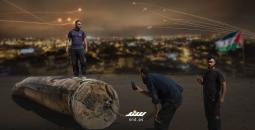 شظايا صواريخ في الضفة
