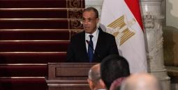مصر