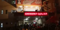 صورة أرشيفية لمجمع ناصر الطبي.webp