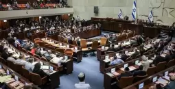 الكنيست الإسرائيلي.webp